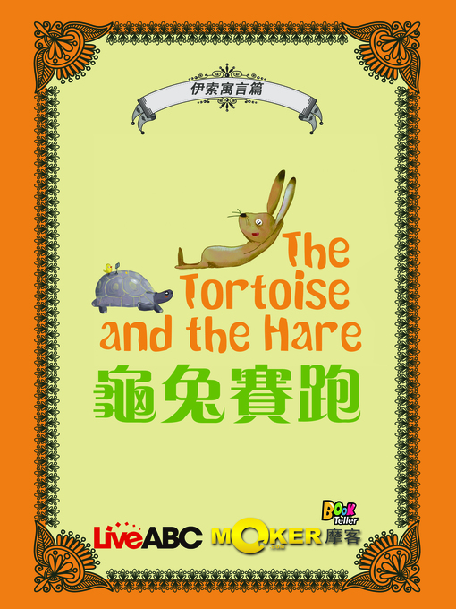 Title details for The Tortoise and the Hare by LiveABC Interactive Corporation - Available